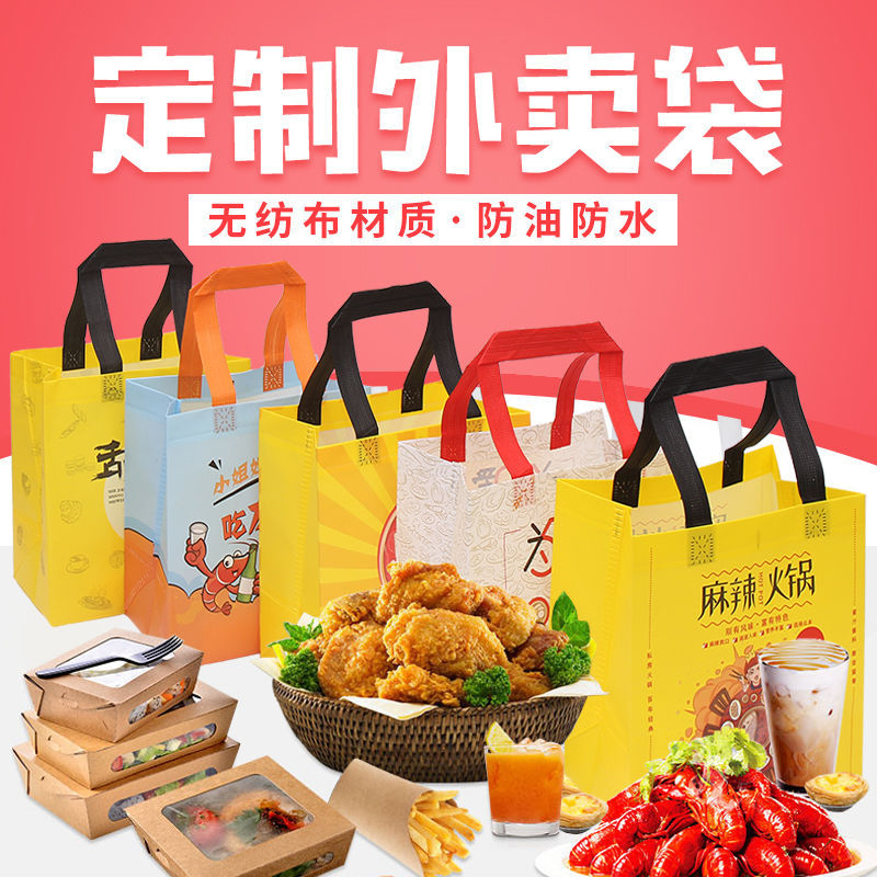 兰州市无纺布袋和纸袋的区别