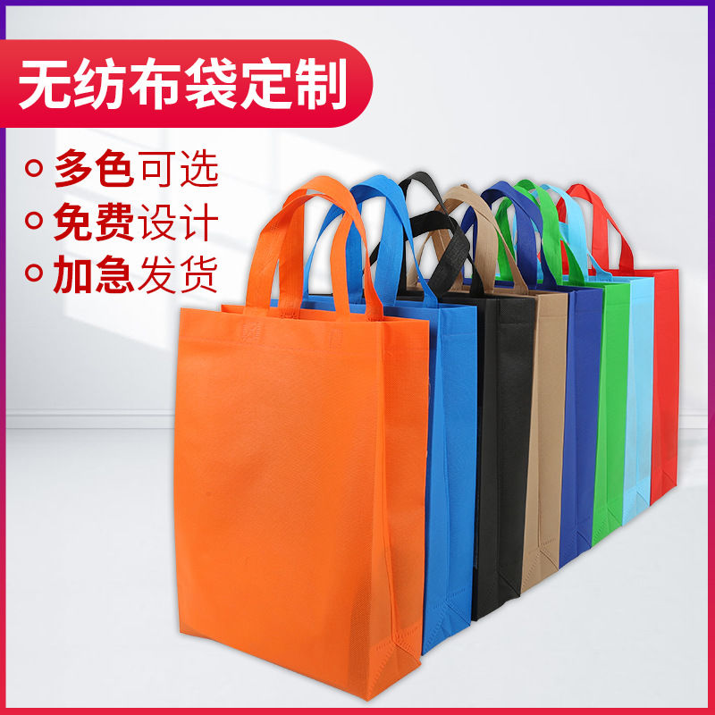兰州市无纺布广告袋厂家