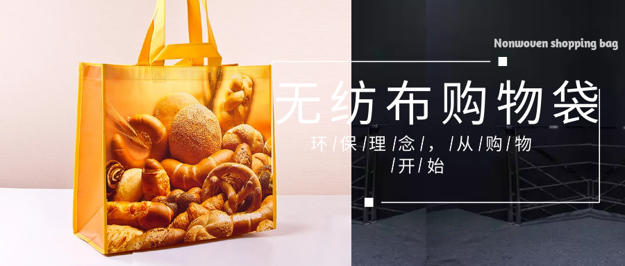 兰州市为什么选择联诚无纺布购物袋？