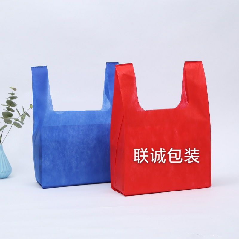 兰州市无纺布背心袋定制
