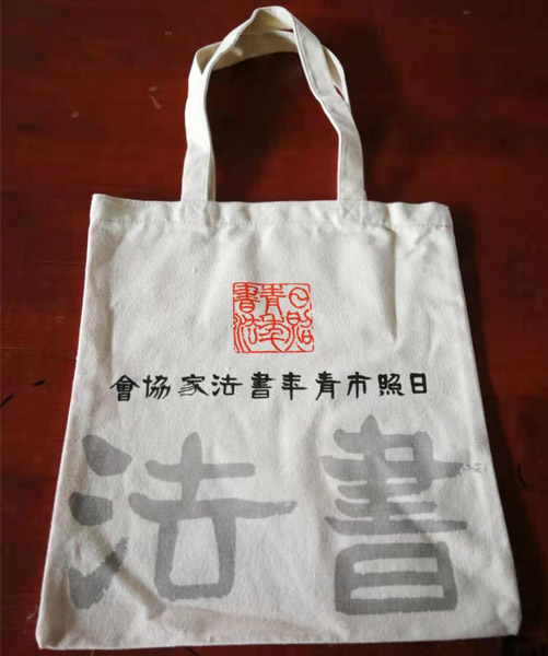 兰州市帆布袋定做