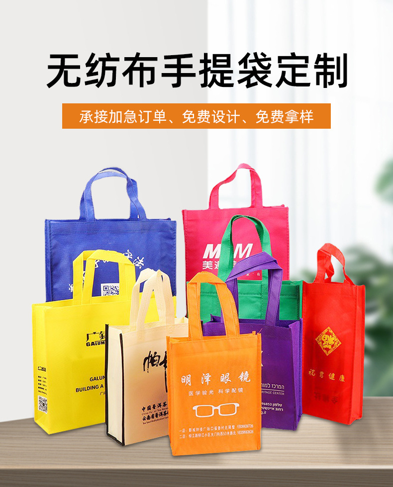 兰州市无纺布购物袋无纺布手提袋定制