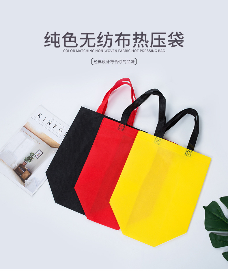 兰州市热压无纺布袋纯色立体袋