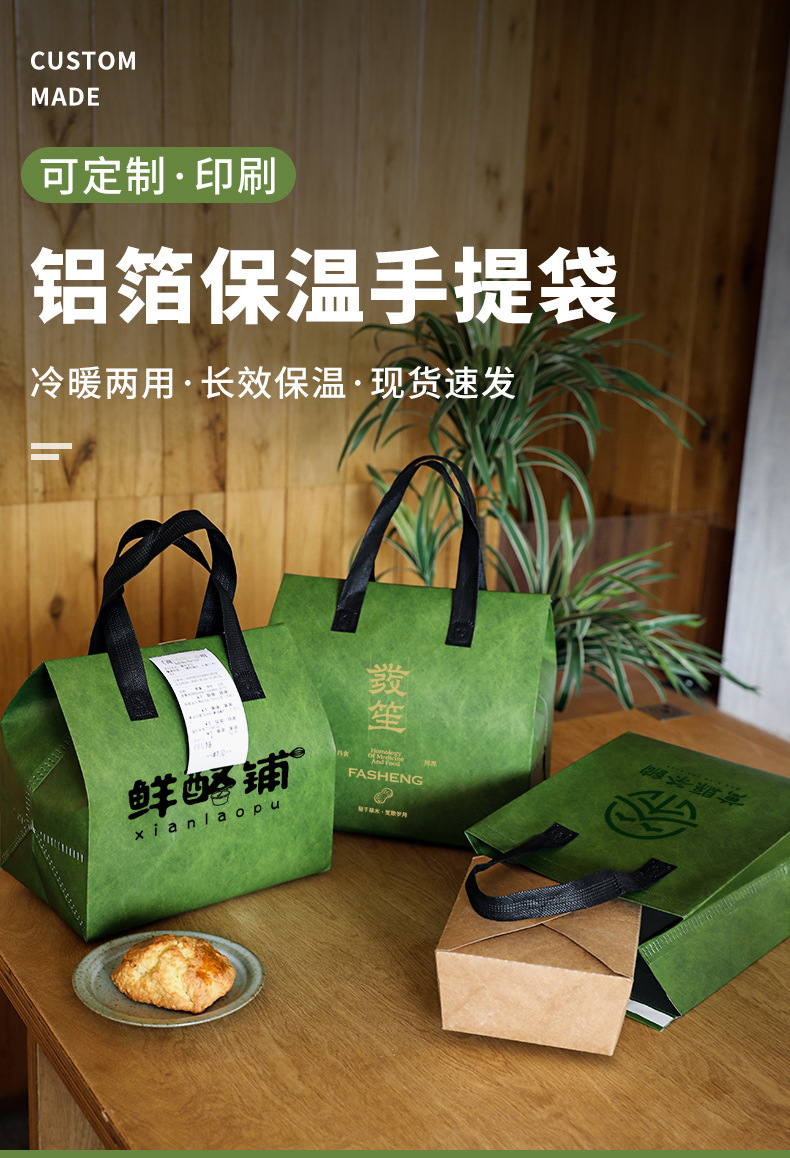 兰州市无纺布打包袋铝箔袋定制